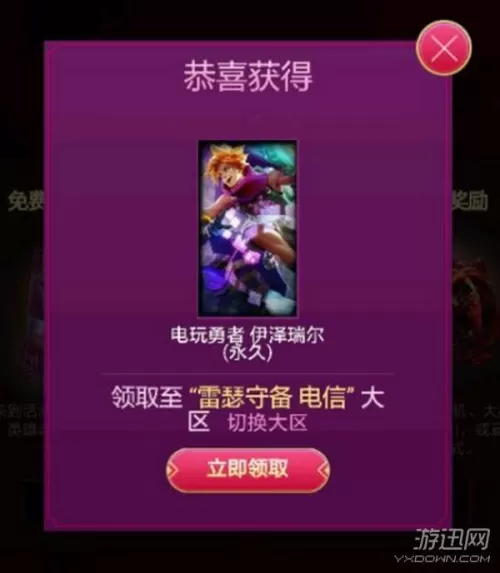 手游lol提莫大魔王多少钱　提莫大魔王皮肤绝版了-第8张