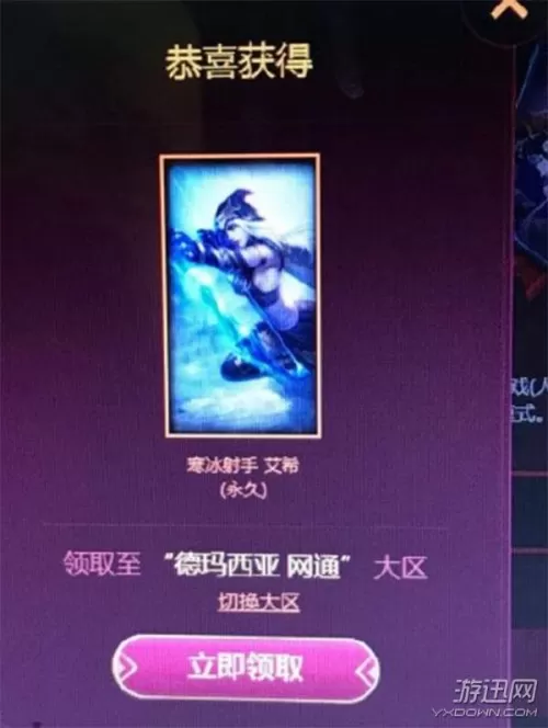 手游lol提莫大魔王多少钱　提莫大魔王皮肤绝版了-第9张