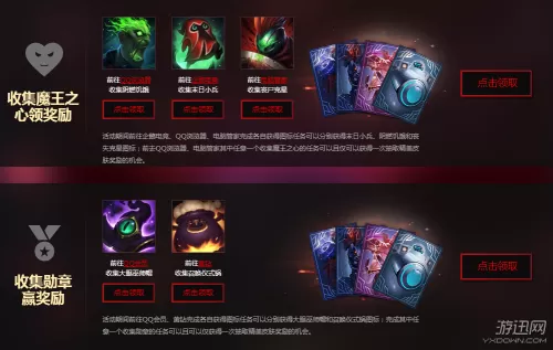 手游lol提莫大魔王多少钱　提莫大魔王皮肤绝版了-第10张