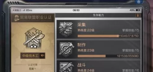 新版本明日之后橡树苗怎么获得　明日之后如何获取橡树苗和蓖麻种子-第2张