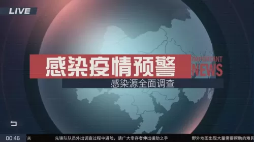 明日之后感染源摧毁了有什么用　明日之后半感染者怎么变感染者-第1张