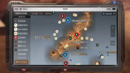 明日之后感染源摧毁了有什么用　明日之后半感染者怎么变感染者-第4张