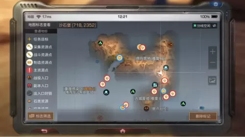 明日之后感染源摧毁了有什么用　明日之后半感染者怎么变感染者-第9张