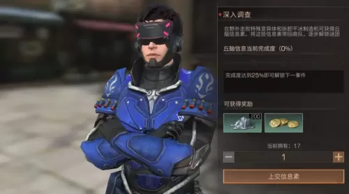 明日之后感染源摧毁了有什么用　明日之后半感染者怎么变感染者-第8张