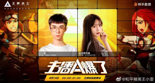 绝地求生地图怎么看　绝地求生如何切换地图-第3张