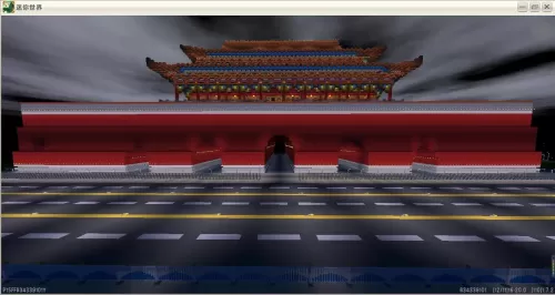迷你世界天安门怎么做　迷你世界空军和我的世界空军-第6张