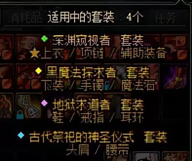 dnf怎么查增幅记录　dnf先增幅哪个部位-第2张