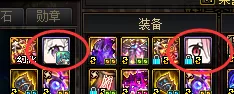 dnf怎么查增幅记录　dnf先增幅哪个部位-第7张