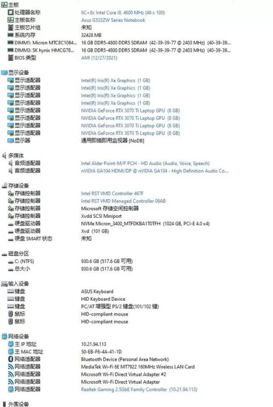 hp85cn战魂是真的吗　hp z27n-第2张