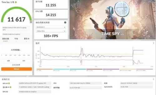 hp85cn战魂是真的吗　hp z27n-第4张