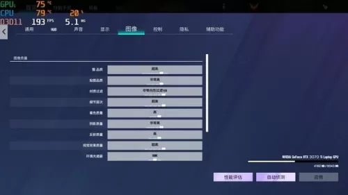 hp85cn战魂是真的吗　hp z27n-第26张