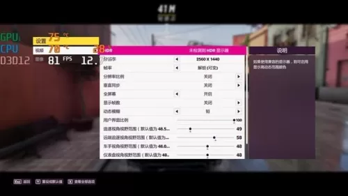hp85cn战魂是真的吗　hp z27n-第30张