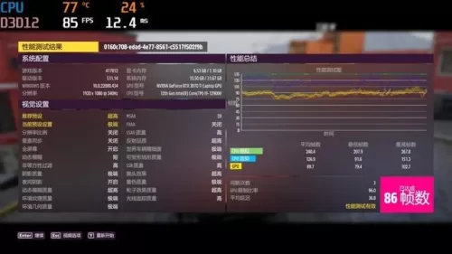 hp85cn战魂是真的吗　hp z27n-第33张
