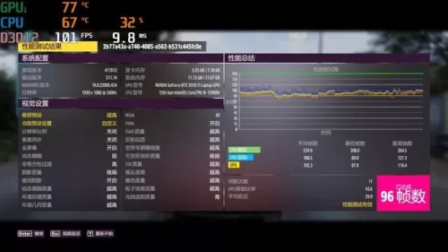 hp85cn战魂是真的吗　hp z27n-第35张