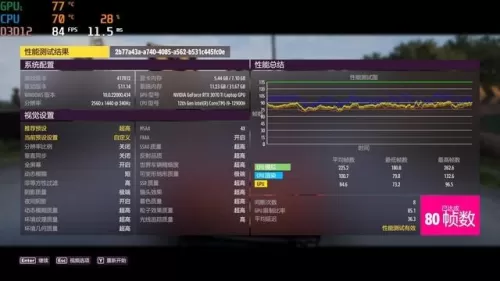 hp85cn战魂是真的吗　hp z27n-第34张
