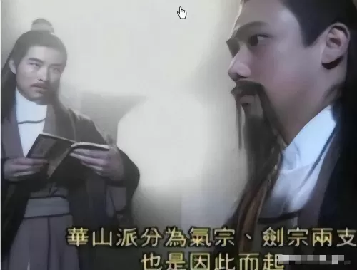 刀剑2剑侠怎么样　刀剑2凌云剑侠副武器-第2张