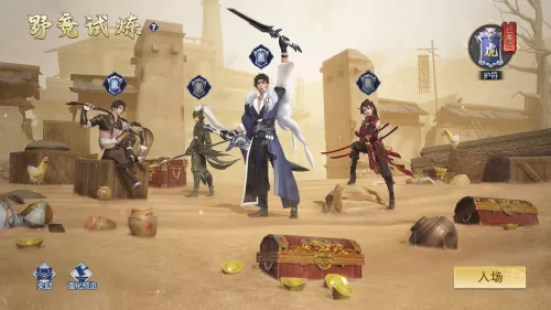 刀剑2剑侠怎么样　刀剑2凌云剑侠副武器-第8张