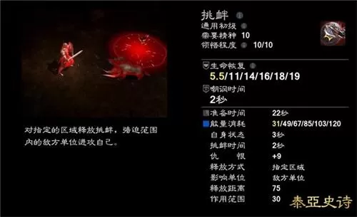 刀剑2剑宗怎么压身　刀剑2剑客剑宗和气宗分析-第1张