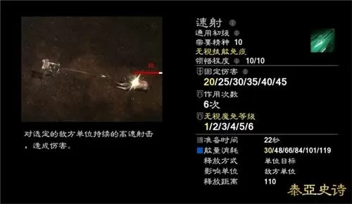 刀剑2剑宗怎么压身　刀剑2剑客剑宗和气宗分析-第4张