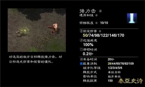 刀剑2剑宗怎么压身　刀剑2剑客剑宗和气宗分析-第3张