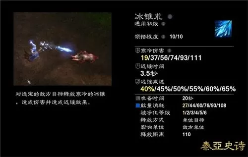 刀剑2剑宗怎么压身　刀剑2剑客剑宗和气宗分析-第5张