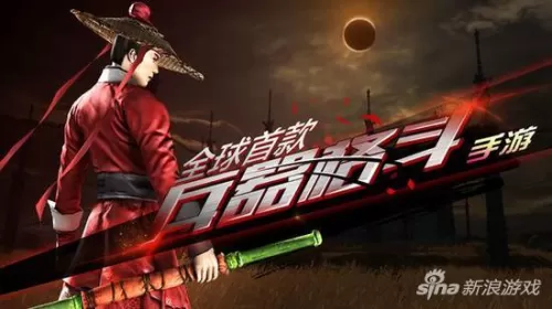 刀剑2力士打副本转什么好　刀剑2什么职业好打天机-第1张