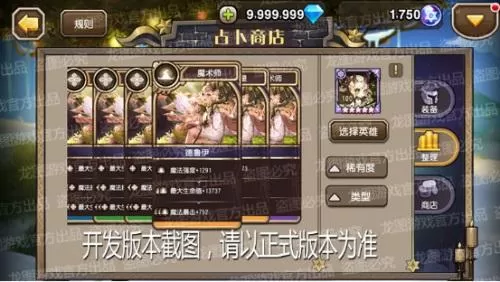刀塔传奇塔罗牌多少级开启　小冰冰传奇塔罗牌怎么玩-第2张