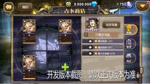 刀塔传奇塔罗牌多少级开启　小冰冰传奇塔罗牌怎么玩-第4张
