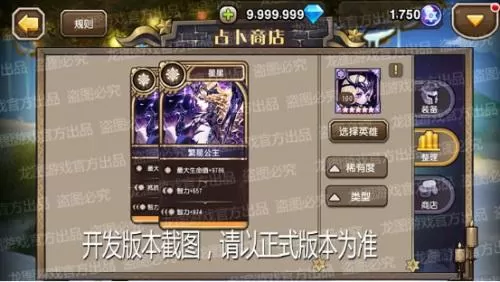 刀塔传奇塔罗牌多少级开启　小冰冰传奇塔罗牌怎么玩-第3张