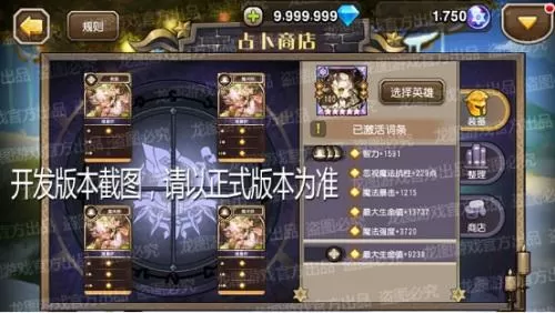刀塔传奇塔罗牌多少级开启　小冰冰传奇塔罗牌怎么玩-第6张
