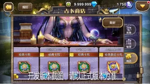 刀塔传奇塔罗牌多少级开启　小冰冰传奇塔罗牌怎么玩-第9张