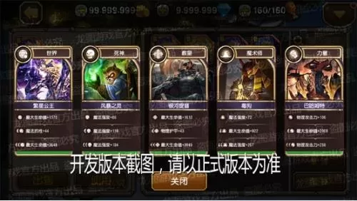 刀塔传奇塔罗牌多少级开启　小冰冰传奇塔罗牌怎么玩-第10张