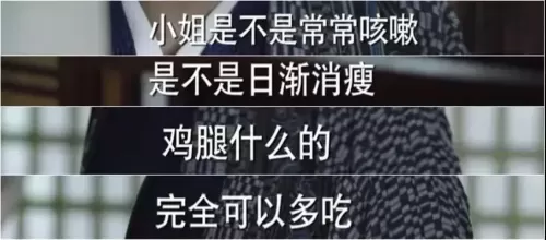 感冒咳嗽可以吃鸡腿吗儿童　宝宝感冒可以吃鸡腿吗-第1张