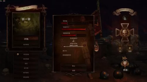 战锤是个什么游戏　战锤 游戏-第16张