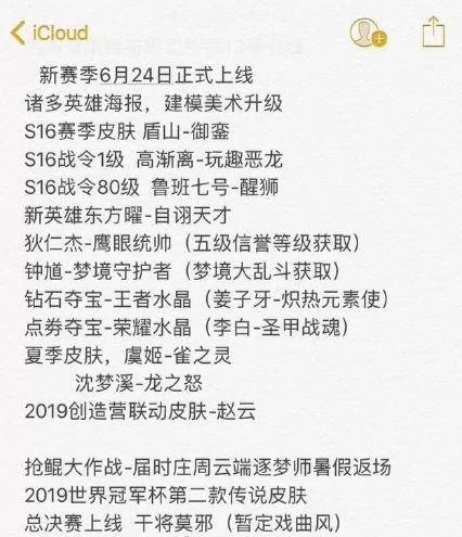 战魂刷点券是真的吗　王者战魂买号-第1张