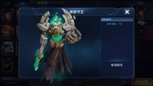 战魂刷点券是真的吗　王者战魂买号-第5张