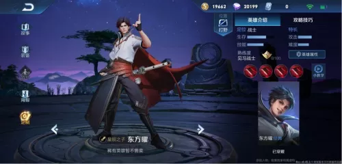战魂刷点券是真的吗　王者战魂买号-第4张