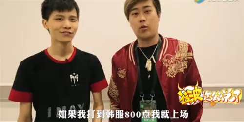 战魂刷玛莎拉蒂如何刷10积分　魂斗罗兑换1688钻石-第4张
