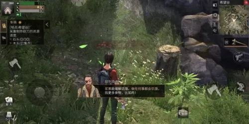 明日之后怎样获取小树枝　游戏明日之后里面的树枝怎么获取-第1张