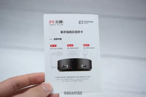 明日之后苹果iPad外接什么键鼠好一点　键鼠转换器-第11张
