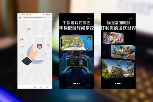 明日之后苹果iPad外接什么键鼠好一点　键鼠转换器-第16张