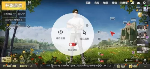 明日之后苹果iPad外接什么键鼠好一点　键鼠转换器-第18张