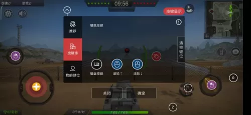 明日之后苹果iPad外接什么键鼠好一点　键鼠转换器-第30张