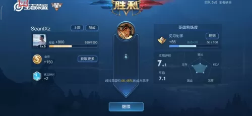 明日之后苹果iPad外接什么键鼠好一点　键鼠转换器-第28张