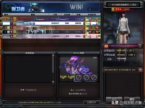 cf元帅一局多少荣誉点　cf元帅到红星多少经验-第5张