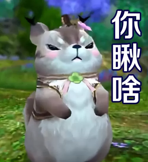 剑网3机关撬刀小猪在哪　剑网三野猪坐骑攻略-第1张
