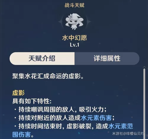 原神神里永冻队怎么组合　永冻队平民配队-第19张