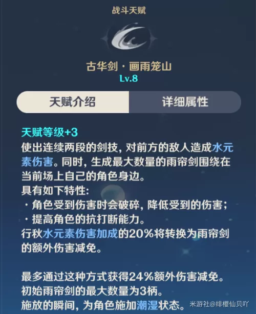 原神神里永冻队怎么组合　永冻队平民配队-第24张