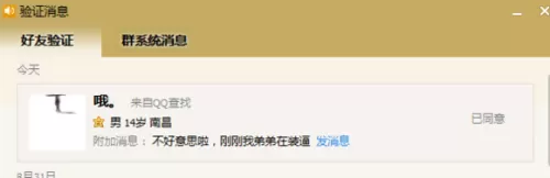 穿越火线小苹果怎么用　cf小苹果抢领速度怎么设置-第9张