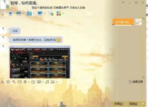穿越火线小苹果怎么用　cf小苹果抢领速度怎么设置-第12张